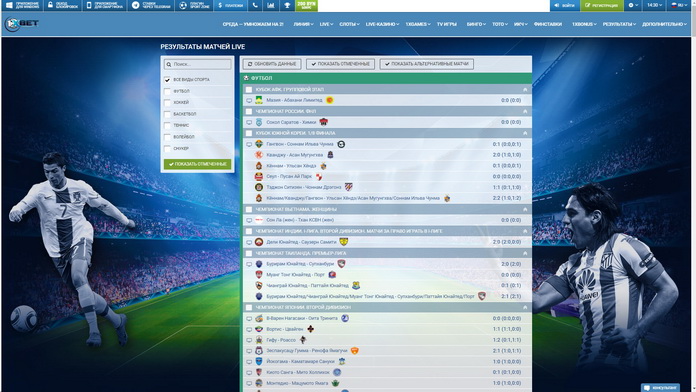 1xBET результаты