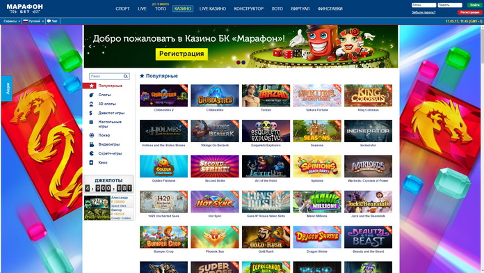 marathonbet казино