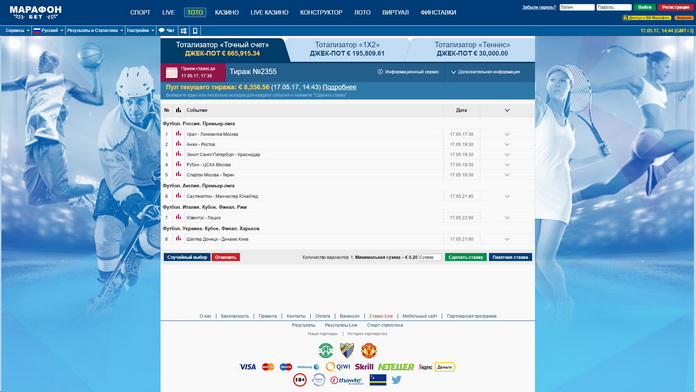 marathonbet тотализатор