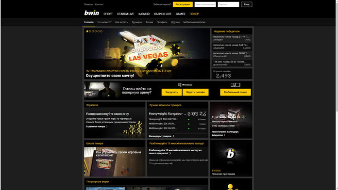 bwin-poker