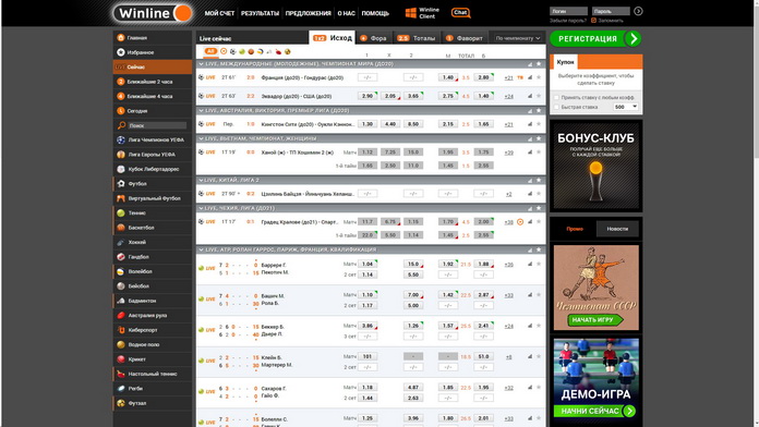 Винлайн Live ставки