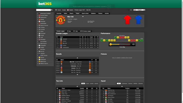 бет365 статистика