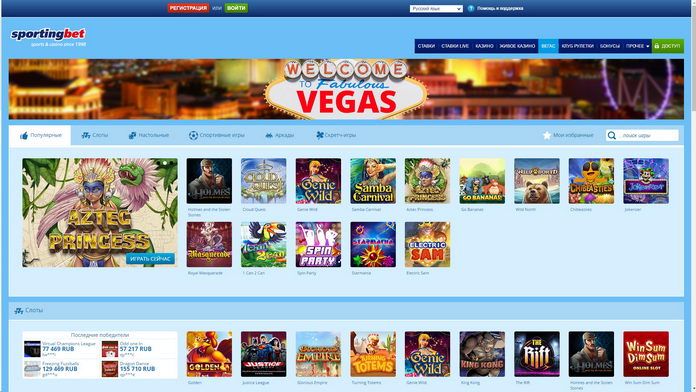 sportingbet-vegas Спортингбет Вегас