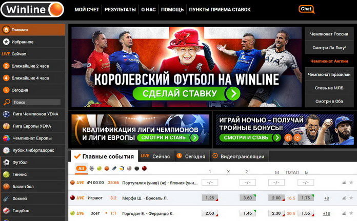 winlineru-title Легальный российский букмекер Винлайн