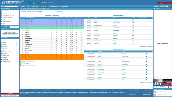 Статистика